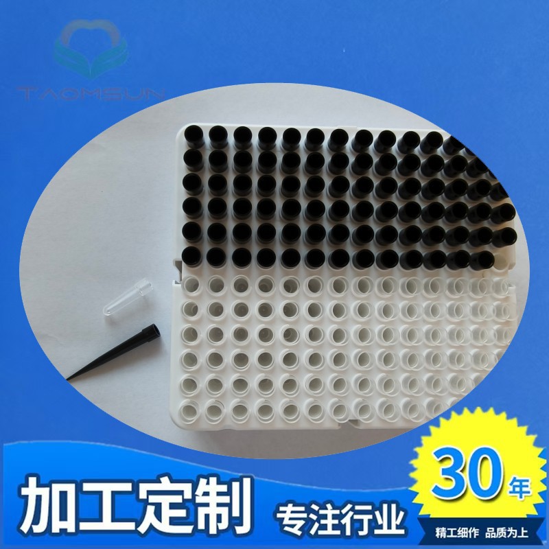 超薄管壁罗氏孵育杯罗氏E601电化学发光分析仪黑色导电吸头孵育杯