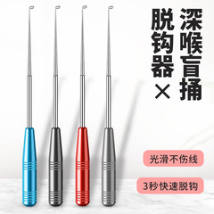 ブラインドフック器ディープスロートステンレスフック器フック器フック器多機能フック器釣りフック器