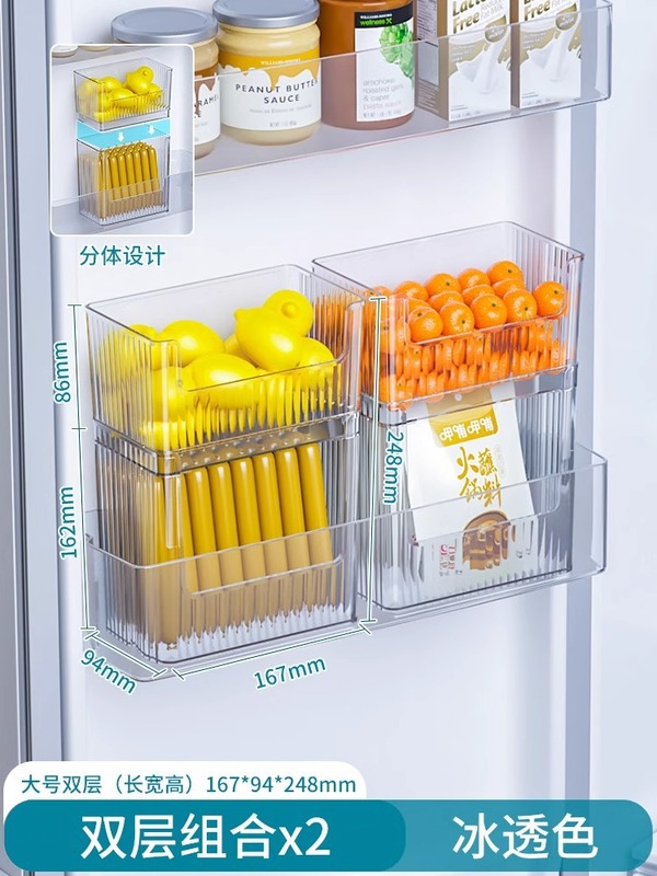 冷蔵庫サイドドア収納ボックスキッチンオーガナイザー収納卵果物と野菜の収納インナーシェルフ収納ボックス|undefined