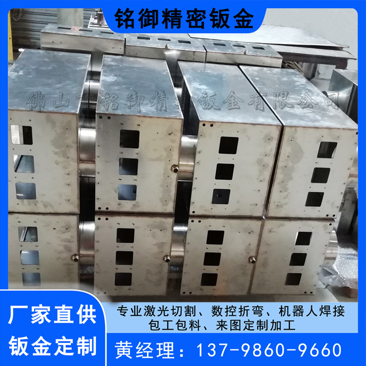 钣金厂直供售卖机钣金外壳 电箱 3D打印机钣金 佛山钣金厂询价