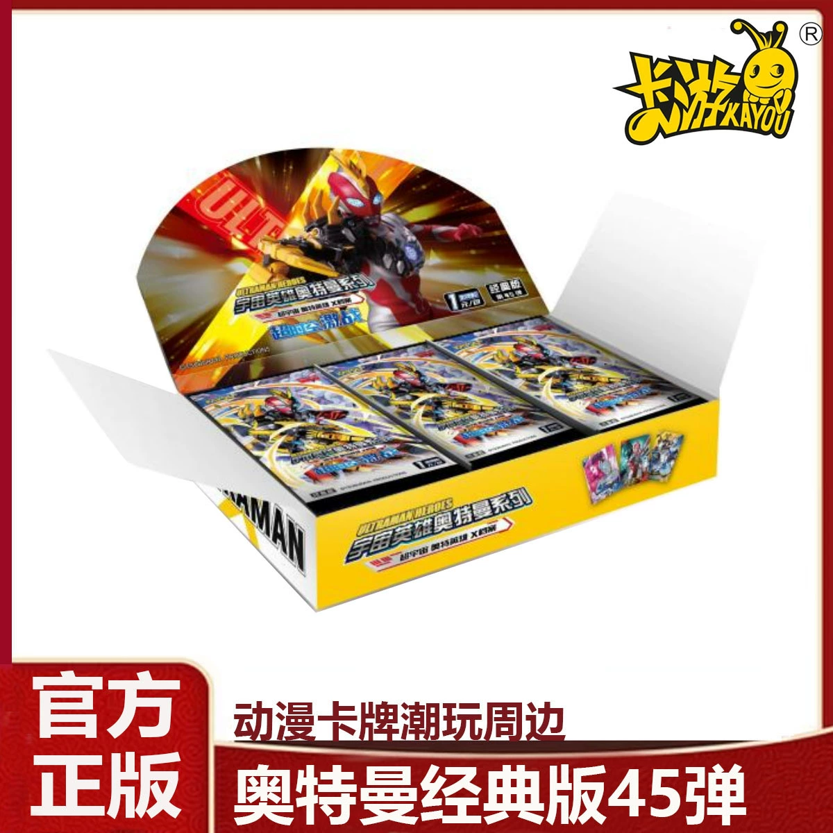 Карточная игра Classic Edition № 45, оригинальная, в полной упаковке, набор One Yuan Pack, коллекционные карты Universe Heroes x Files, новые карты Ultraman