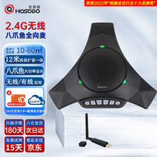 ��ҕ�� MC810W ҕ�l���hȫ�������L��צ�~2.4G�o��USB�h�������L