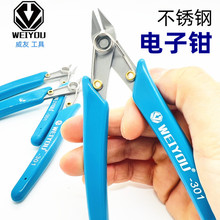 ����WY-301���P�б���Qģ��ˮ���Q������Ӽ��Qб���Q늹�����Q