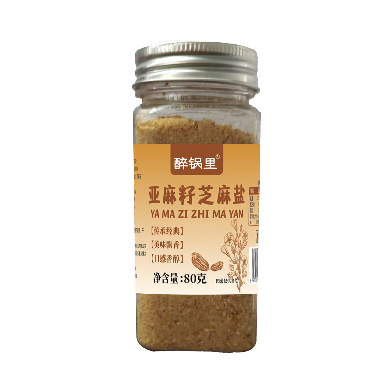 烧烤调料撒料家用亚麻籽芝麻盐秘制炸串烤肉蘸料商用组合套装调味|undefined