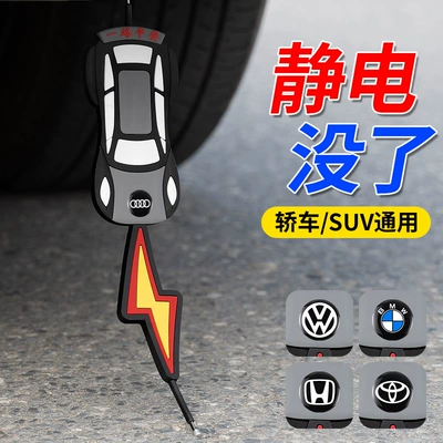 strip car static eliminator | Other Automotive Exterior Supplies