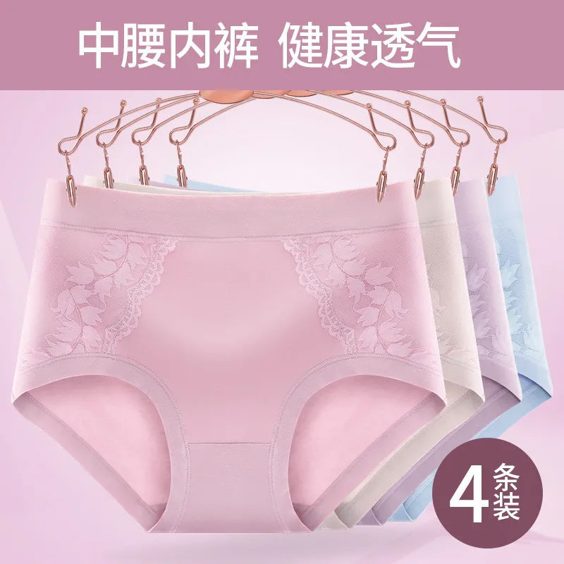Panties cotton crotch waist cotton panties plus size lace sexy breathable soft briefs manufacturers wholesale