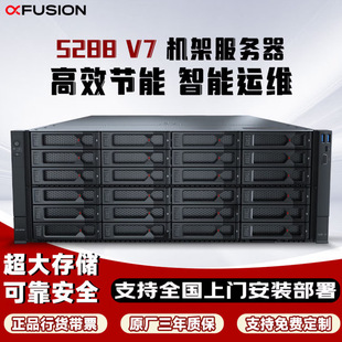 ����׃������5288V7 NAS�惦�űP��� 4U�p·�C��ʽ���������C