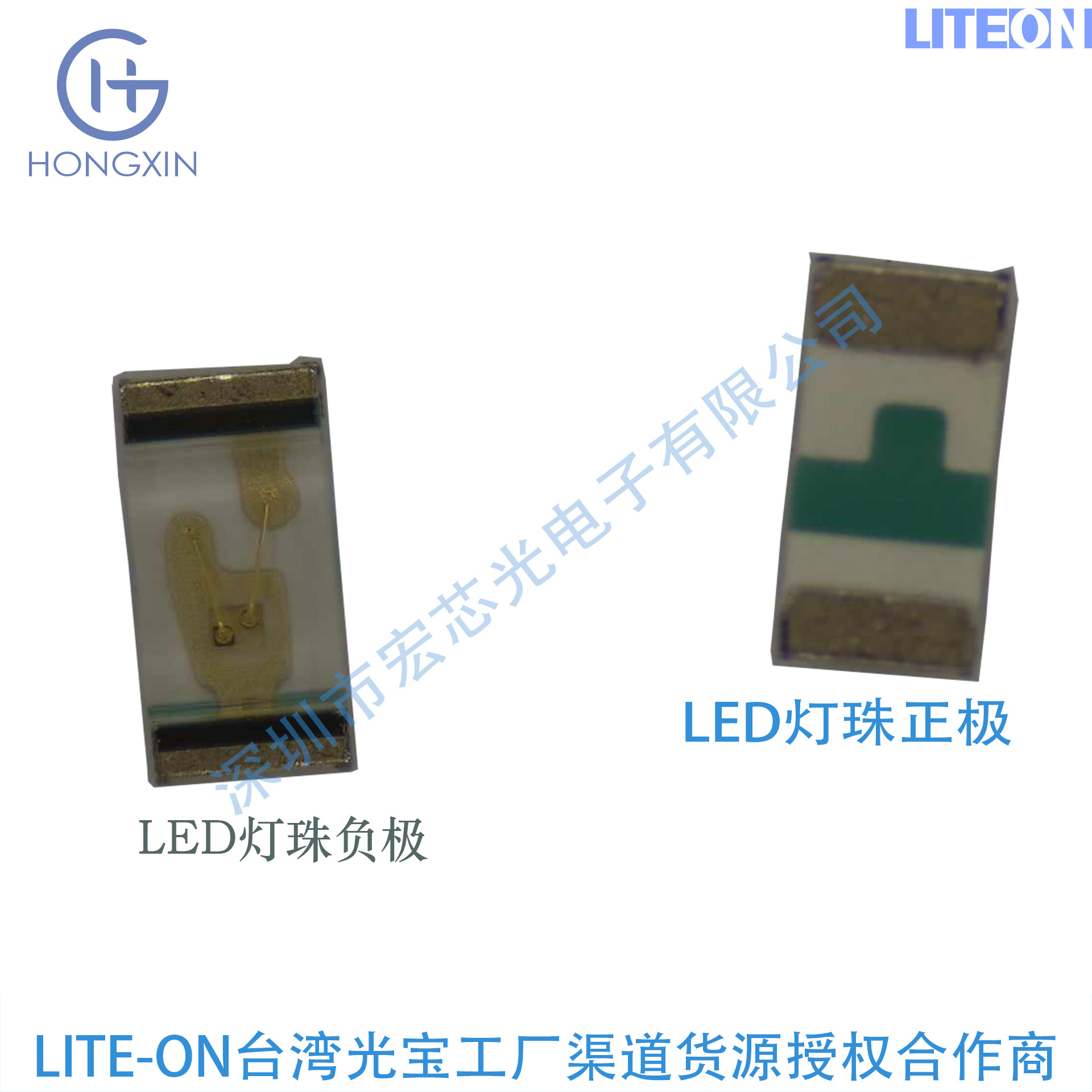 LTST-C193KRKT-5A Red LED Chip: Temperature -30~85℃, Current 5mA, Voltage 2V