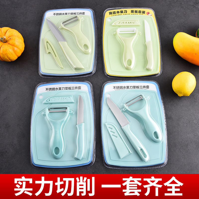 Wholesale Melon Planer Fruit Knife Baby Food Supplement Cutting Board Set Stainless Steel Fruit Knife Three-piece Knife Set Manufacturer