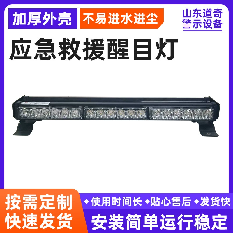 Аварийно-спасательный автомобиль, временный сигнальный фонарь, прицеп-портал, фонарь для сопровождения крупногабаритных грузов, светоотражающий фонарь, гидрант-мобиль, сильное магнитное крепление