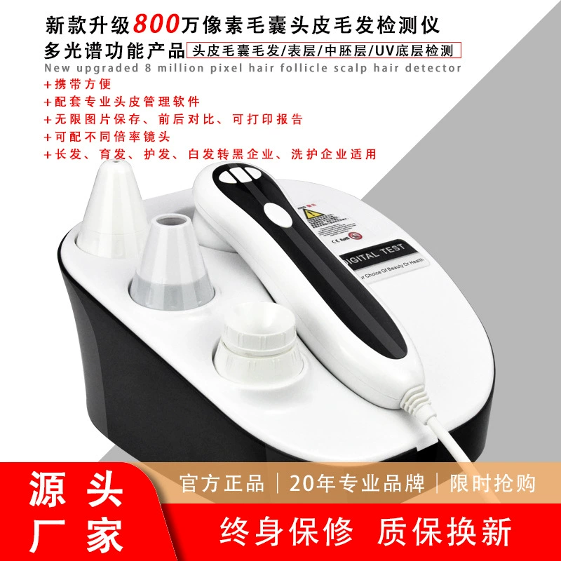Детектор волос волосяных фолликулов кожи головы высокой четкости Многофункциональный тестер весов для волос в коже от белого до черного роста волос Hall