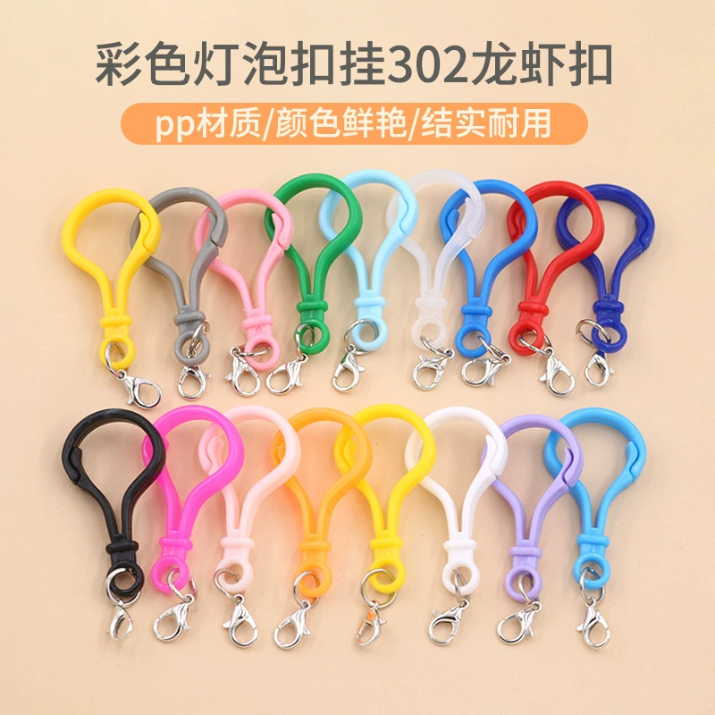 Цветная пластиковая застежка-карабин для лампочек, одинарная петля, аксессуары для рукоделия, брелок, подвеска для куклы/игрушки