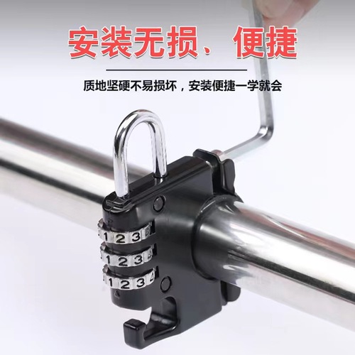 Electric bike motorcycle helmet lock anti-theft and anti-theft fixed safety helmet lock hook special lock electric bike hat lock