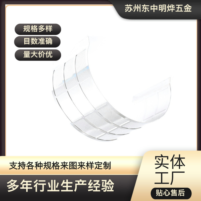 江苏供应不锈钢丝网清洗网筐电解抛光带分隔医用消毒筐多层置物架