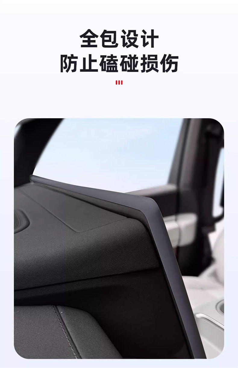 Suitable for the Central Control Screen of Ideal L789Megai6I8, Silicone Protective Cover to Prevent Edge Chipping and Screen Collision Protection Strip