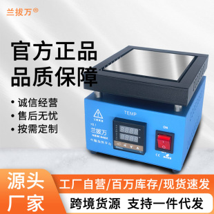 �m���f946K ̨��100*100 �ӟ�̨ƽ̨LED�����̨�֙C�S�ްl��Ƭ