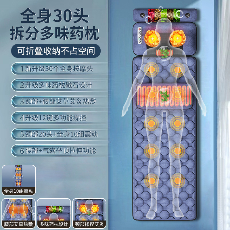マッサージマットレスマッサージャー中高年腰マッサージ器オフィスマッサージマット全自動マッサージクッション|undefined