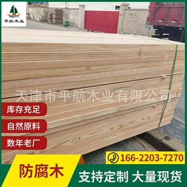 木板材;实木地板;木塞