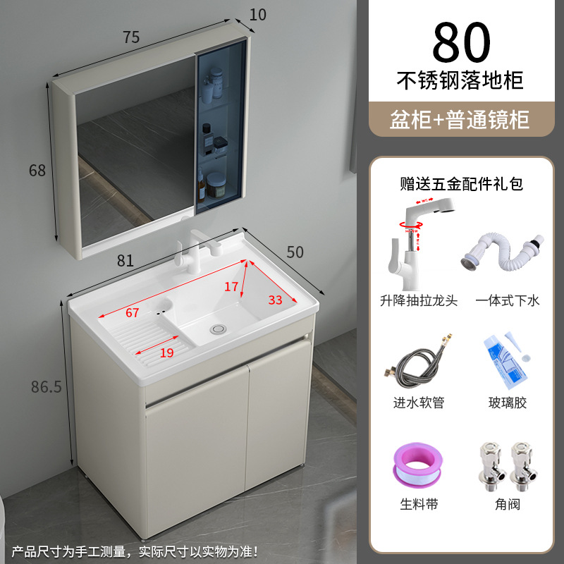 304 acero inoxidable lavabo gabinete combinación balcón lavabo lavabo integral lavabo cerámico lavabo con placa de fricción