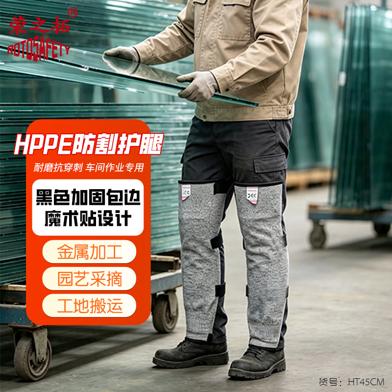 Level 5 cut-resistant leg guards for glass factories, handling, outdoor camping, rock climbing, beachcombing, cycling, scratch-resistant knee guards, wear-resistant leg guards