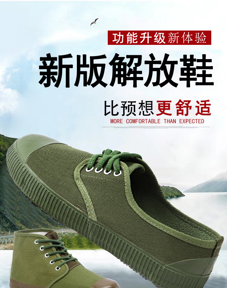 20220122绿色三款农田男单鞋_01
