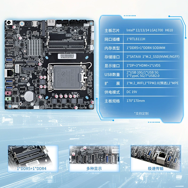 Материнская плата настольного моноблока W-B6D45 на чипсете H610, mini-ITX для ПК 12/13/14‑го поколений