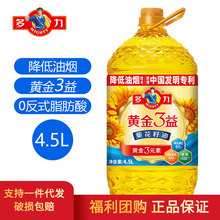 �����S��3���������4.5Lʳ���ͺ��S����a���퉺ե