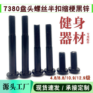 �S�Ұ�A�^�������ݽz8.8��僺��\�����s�U��M8M10M6�B���S�ߏ���