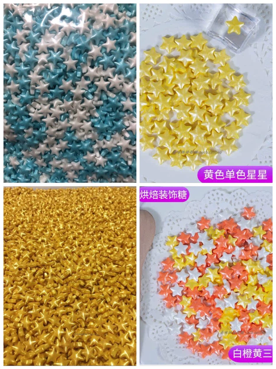 Желтый Белый Синий Большая Звезда Рождественские украшения съедобные выпечки торт цвет конфеты перламутровый цвет сахар 1 кг