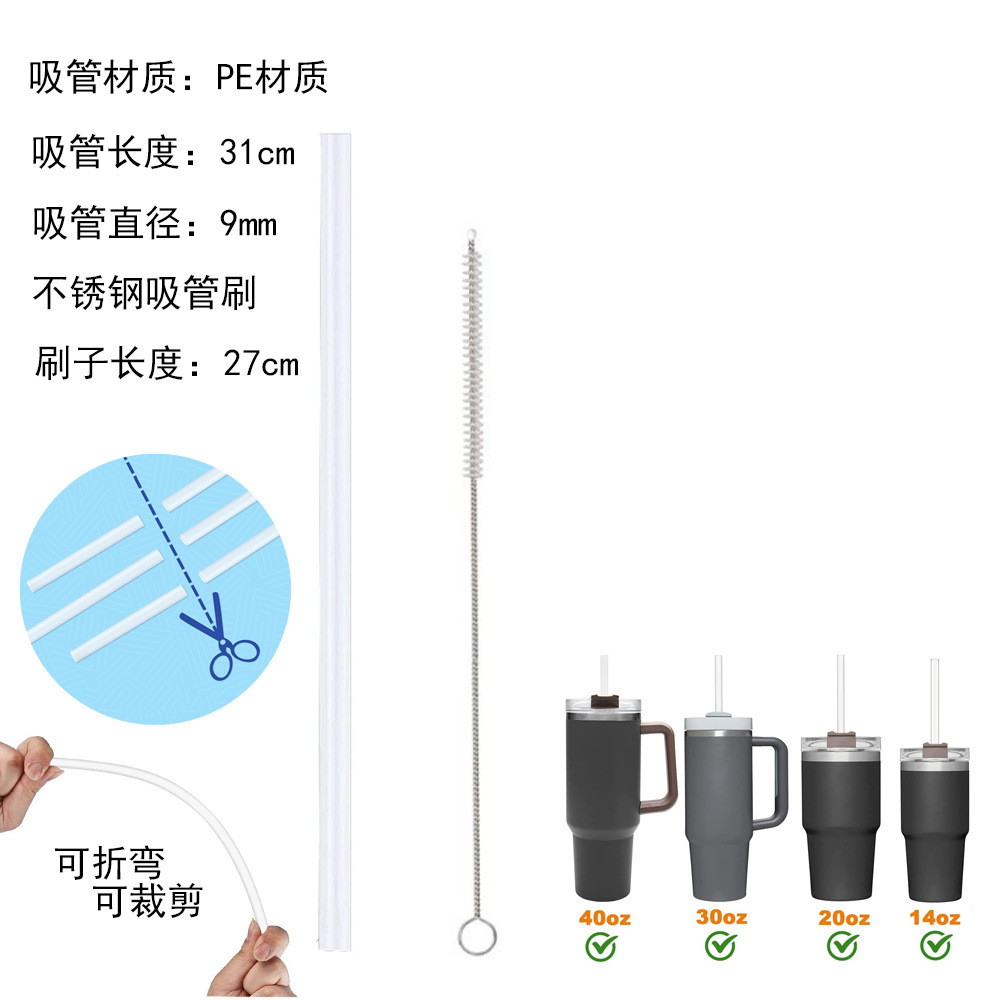 Stanley Straw Set Stanley Auto Cup General Hydro Series Straw Cover Sealing Ring Cloud Cap image 9