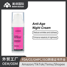 俄罗斯热销款OEM乳木果油滋养晚霜深层滋养Nourishing Night Mask