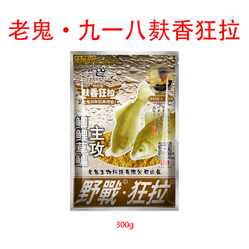 918 (tirón loco con fragancia de salvado) 300g