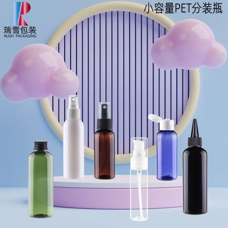 Plastik çiləyici butulka 30-100 ml, kosmetik və losyon üçün