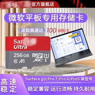 �m��tf��256g�ȴ濨����switch�Α�C���ô惦���֙C�O��sd��ͨ��