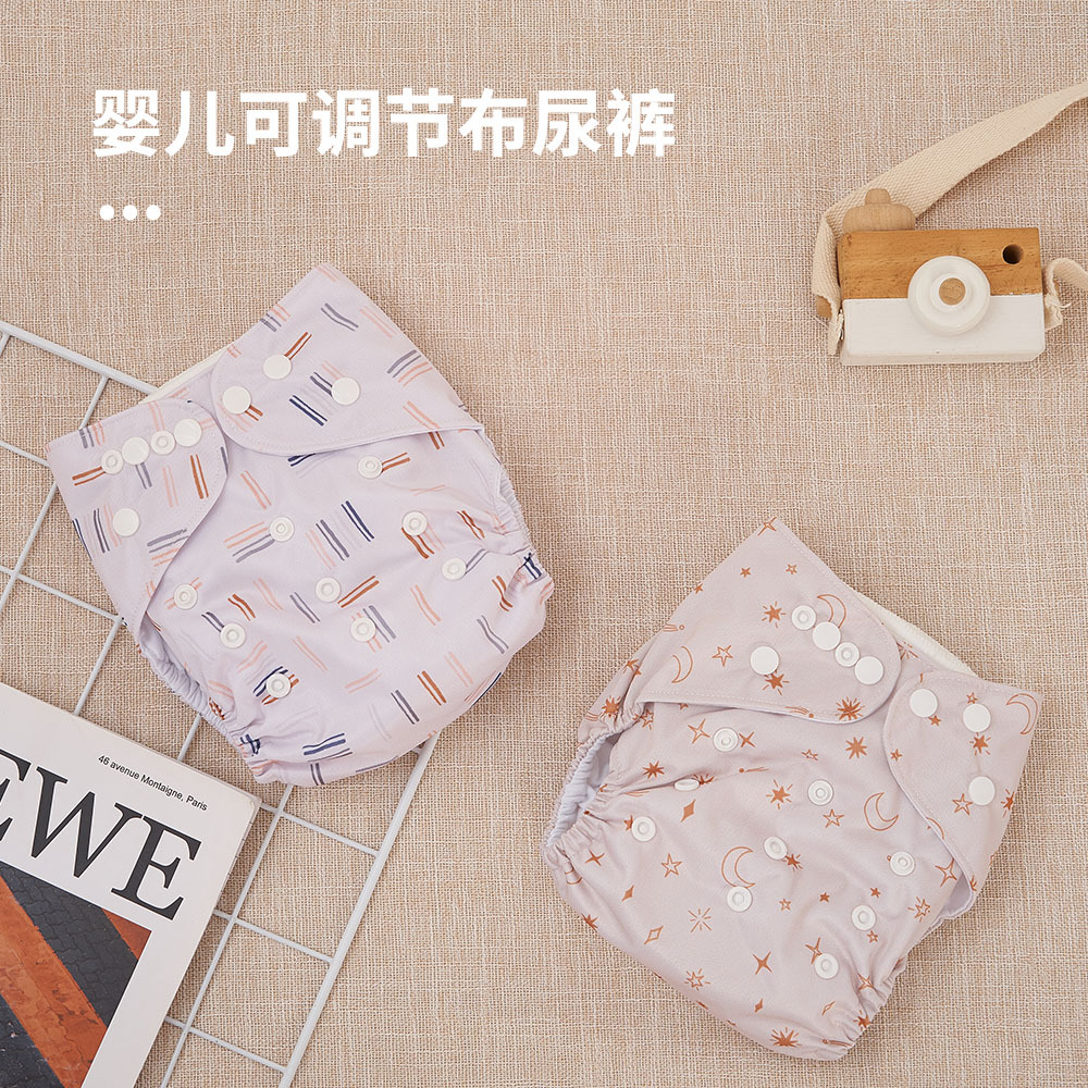 Coola Peach new eco-friendly recycled fabric baby washable diapers children's training pants