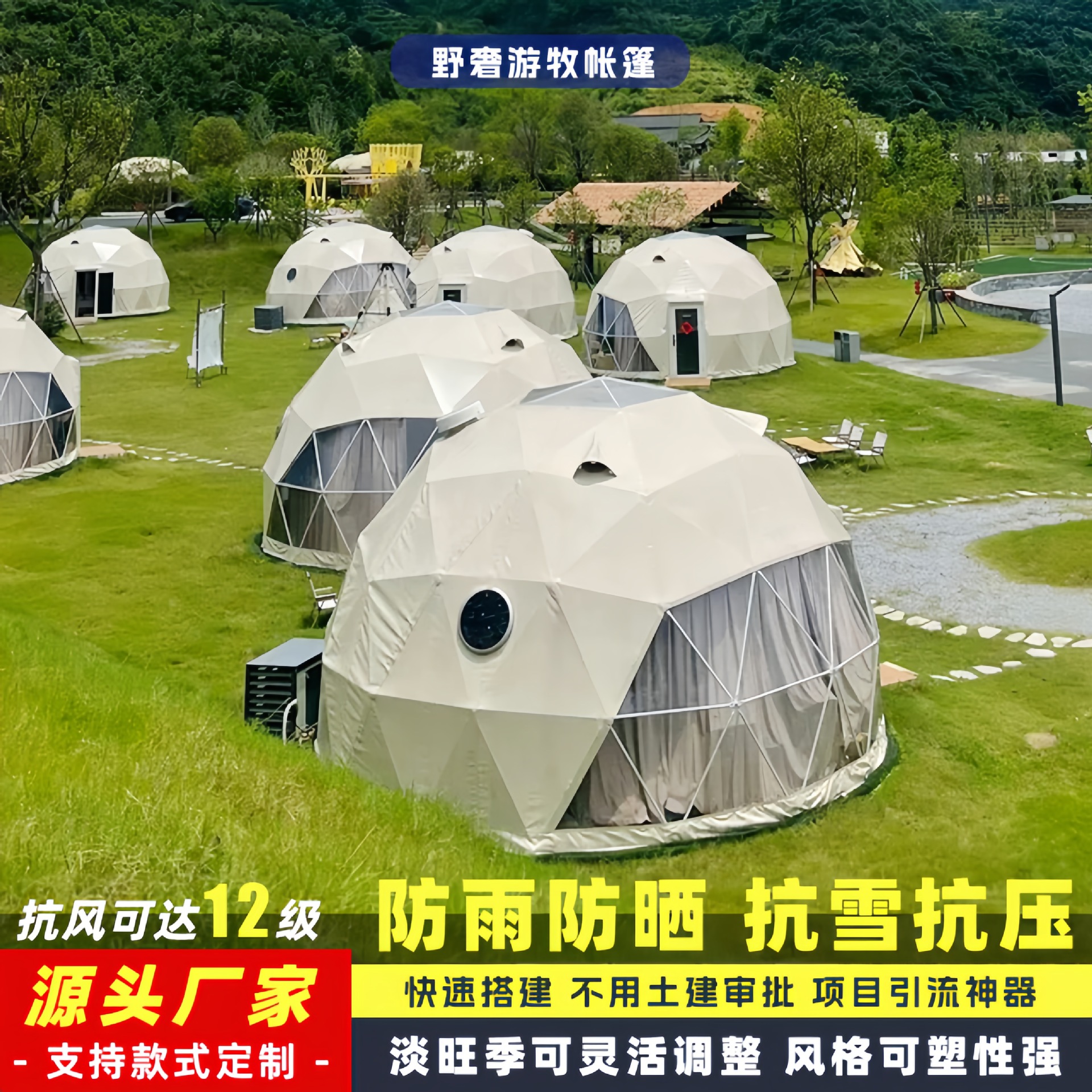 Carpa Domo para Camping 3x3m Transparente para Exterior y Hotel image 1