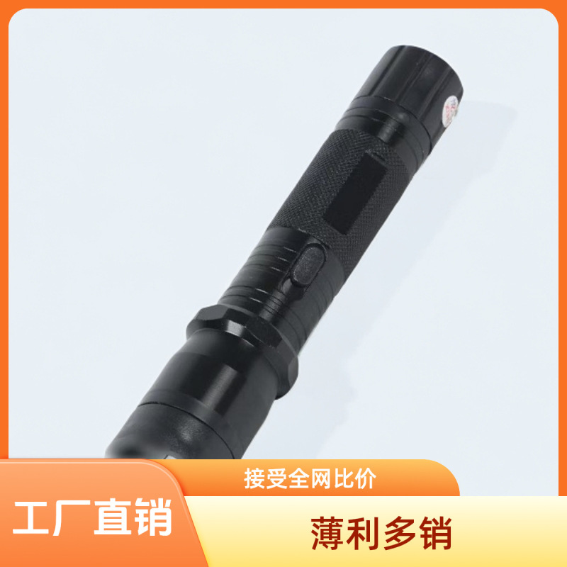 厂家生产供应亚马逊1101防水户外手电筒1101跨境|undefined