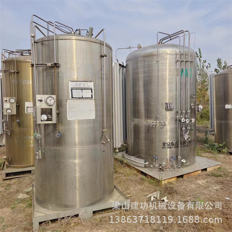 出售二手5立方大型立式真空低温液体贮罐 氮氧氩低温储罐 回收