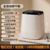 [M7款丨10L全自动+恒温38°烘干]