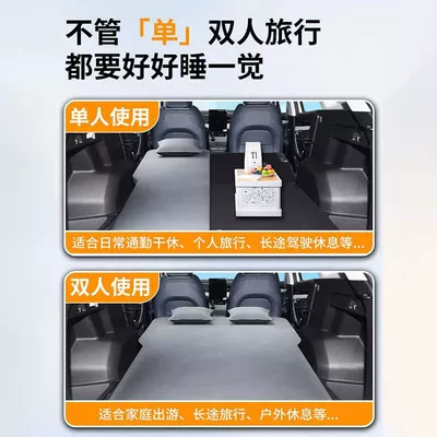 Artifact Boyue Model Leveling — Vehicle-mounted inflatable bed