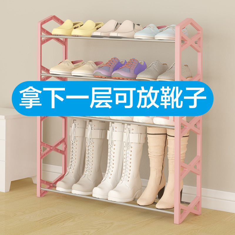 Zapatero simple de varias capas, hogar, puerta de estudiante, dormitorio, almacenamiento a prueba de polvo, zapatero, ahorro de espacio, habitación de alquiler, estante para zapatos pequeño