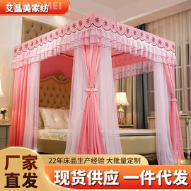 蚊帐、床幔;四件套