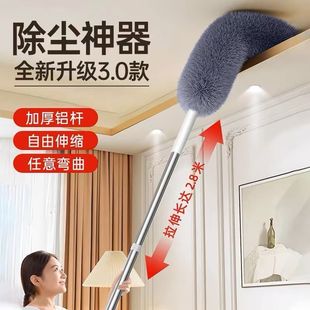 Feather Duster for Home Use, Electrostatic Dust Removal, Dust Sweeping Tool, Car Use, Bendable Dust Remover, Thorough Cleaning Tool