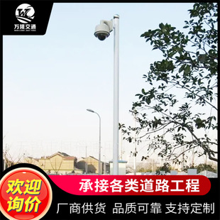 Electric alarm rod factory direct supply 3.5 m octagonal road monitoring Rod bayonet electric alarm monitoring pole column