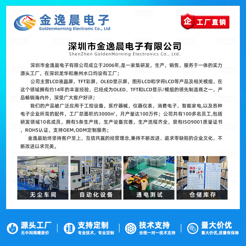 Jinyichen 2.1inch TFT 液晶画面 ST7701 小画面 480x480 ディスプレイ LCD カラー画面 RGB ラウンドスクリーン|undefined