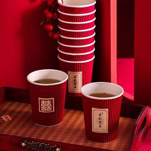 结婚纸杯婚礼加厚酒红色婚庆用品婚宴喜字敬茶结婚一次性纸杯批发