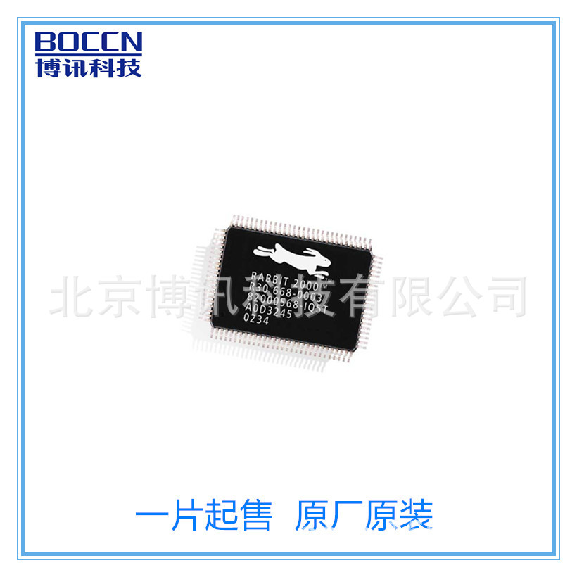 供应微控制器Rabbit2000 CPU    集成电路 IC