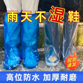 一次性鞋套;垃圾袋;一次性桌布