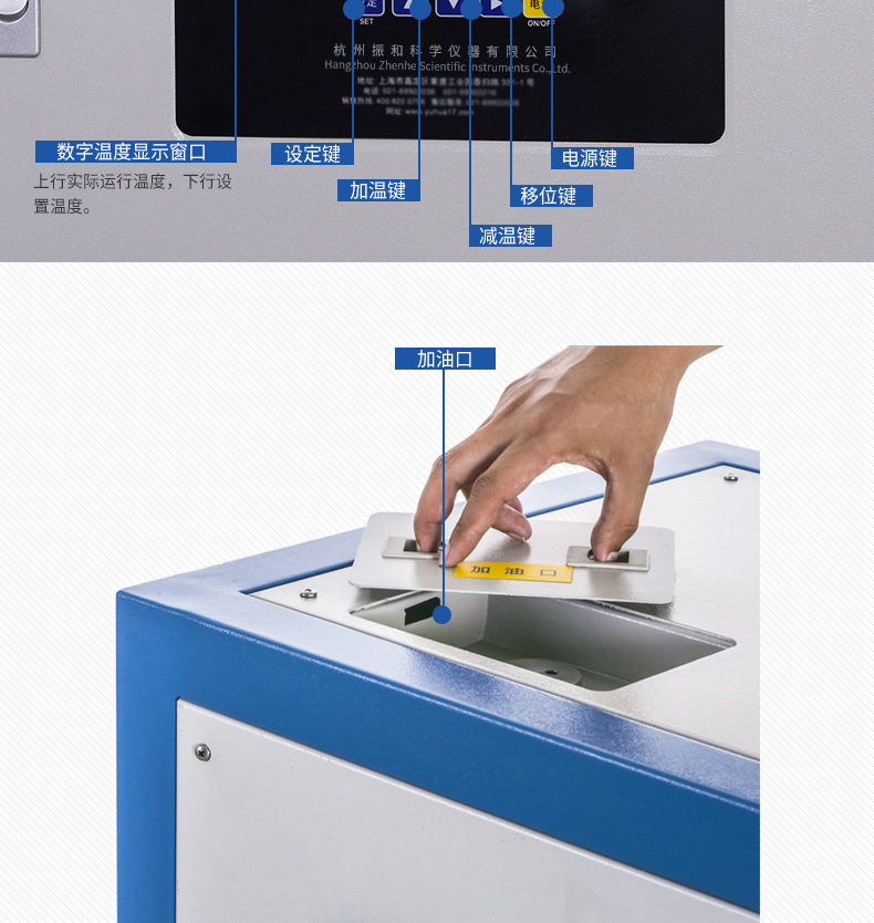 高低温详情_11.jpg