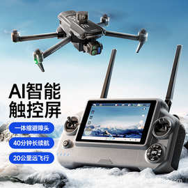 鹏翼7升级航拍无人机三轴云台升降避障超大触摸屏四轴飞行器